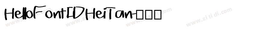 HelloFont ID HeiTan字体转换